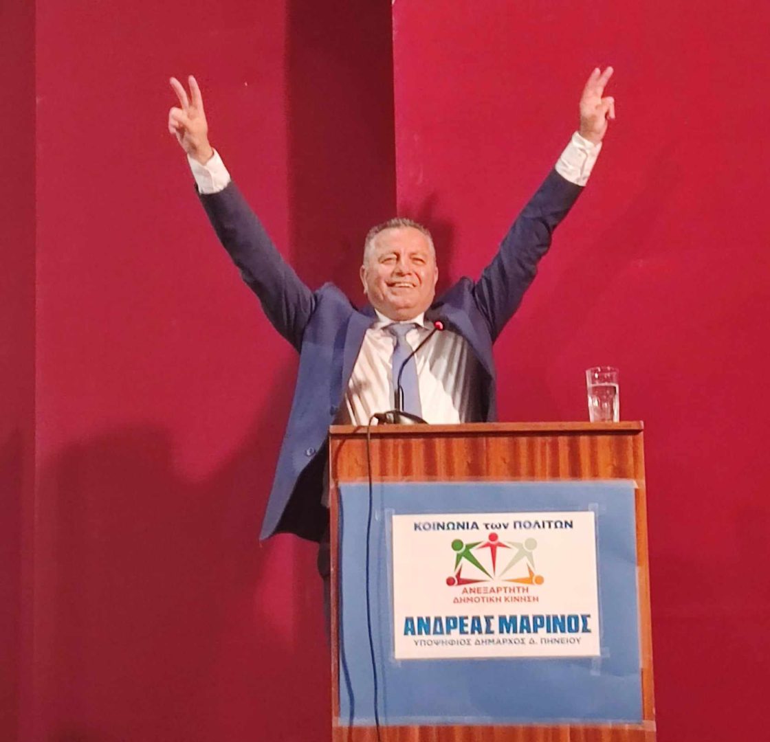 «Κοινωνία των Πολιτών - Ανδρέας Μαρίνος: Μήνυμα Νίκης με μεγαλειώδη συγκέντρωση