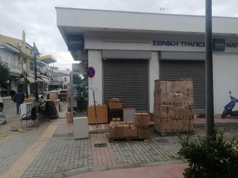 Καστρινός για το κλείσιμο της Εθνικής Τράπεζας στη Γαστούνη: "Ντροπή και μόνο Ντροπή..."