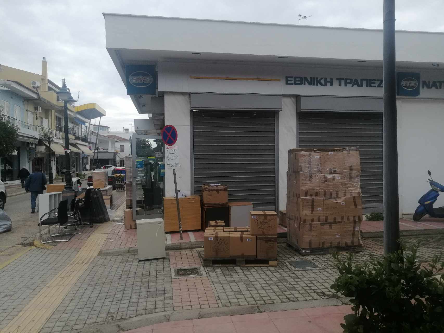 Καστρινός για το κλείσιμο της Εθνικής Τράπεζας στη Γαστούνη: "Ντροπή και μόνο Ντροπή..."