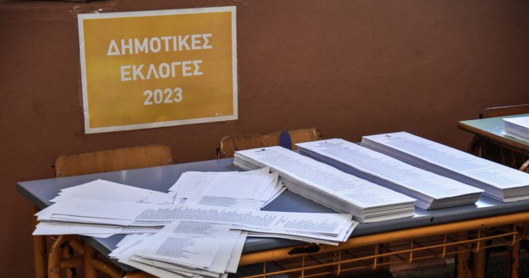 Αυτοδιοικητικές εκλογές 2023: Η μάχη σε 10 μεγάλους δήμους της χώρας - 69% αποχή στο δήμο Αθηναίων!