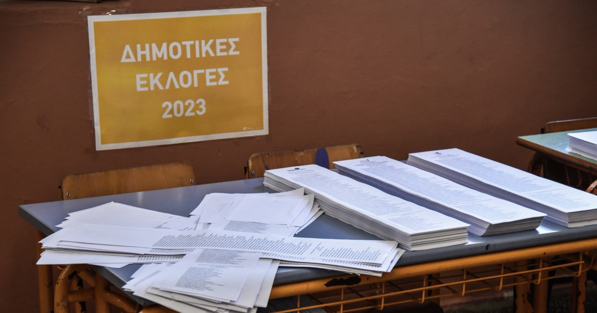 Αυτοδιοικητικές εκλογές 2023: Η μάχη σε 10 μεγάλους δήμους της χώρας - 69% αποχή στο δήμο Αθηναίων!