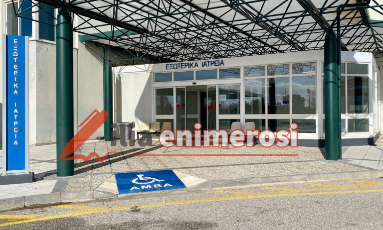 Απογευματινά χειρουργεία: Από 300 έως 2.000 ευρώ το κόστος για τους πολίτες