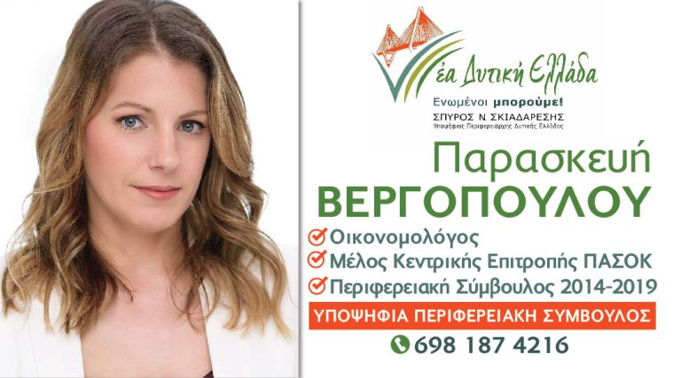 Πολιτισμός με πανηγύρια και στον τουρισμό… τουρίστες