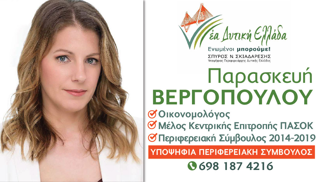 Πολιτισμός με πανηγύρια και στον τουρισμό… τουρίστες