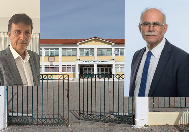 «Σχέσεις στην εφηβεία