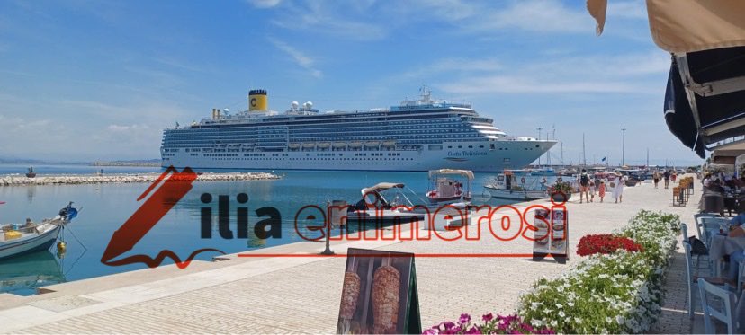 Κρουαζιέρα: Οι εταιρίες "διώχνουν" άρον άρον τα πλοία τους από το Ισραήλ – Δεν επηρεάζεται το Κατάκολο