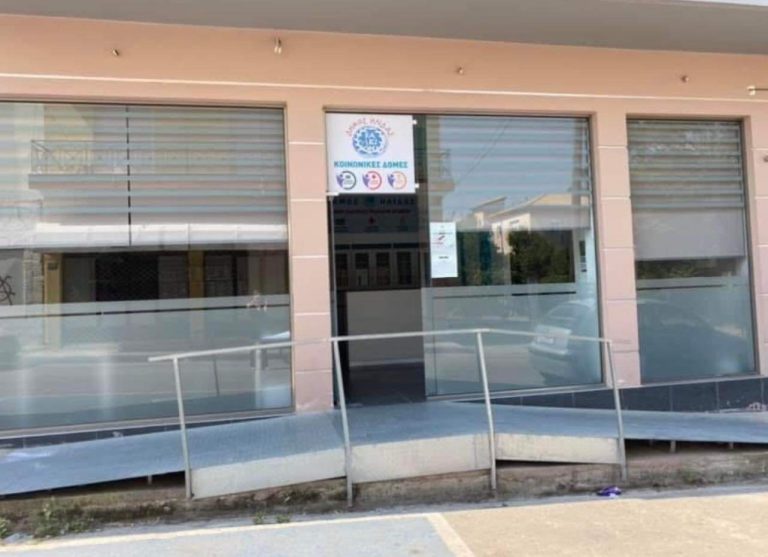 Κοινωνικό παντοπωλείο - παροχή συσσιτίου στον δήμο Ήλιδας