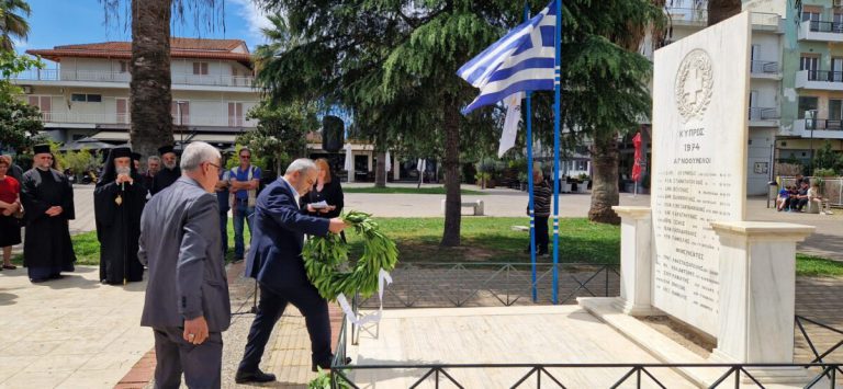 Γαστούνη: «Βρήκαμε στην Hλεία μια δεύτερη πατρίδα…» (pics)