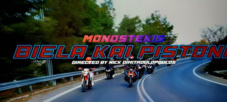 Πύργος: Με «Biela & Pistoni» ο Monostekis…ξεσηκώνει! (VIDEO)