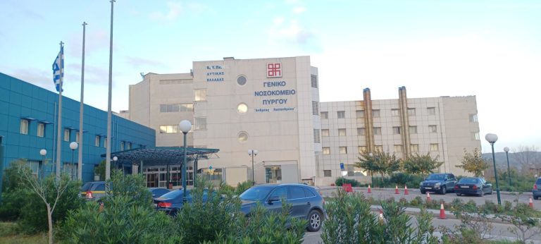 Hλεία: Δεν συνδέονται τα περιστατικά στρεπτόκοκκου με τους δύο θανάτους ασθενών
