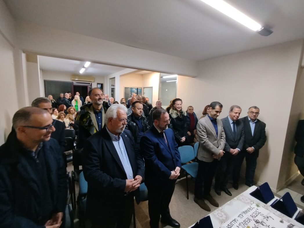 Mε ευχές για ενδυνάμωση του αποτελεσματικού έργου και βραβεύσεις σε ανθρώπους που πρόσφεραν