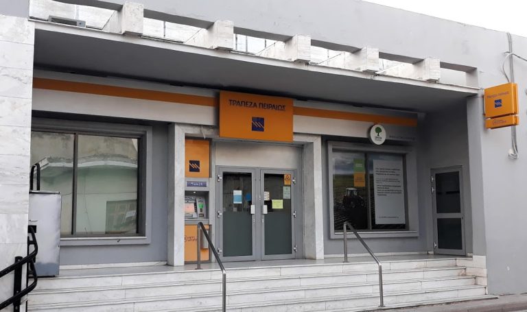 Τράπεζα Πειραιώς: Κλείνει για μερικές ημέρες το κατάστημα Πύργου – «Πηγαίνετε σε Αμαλιάδα