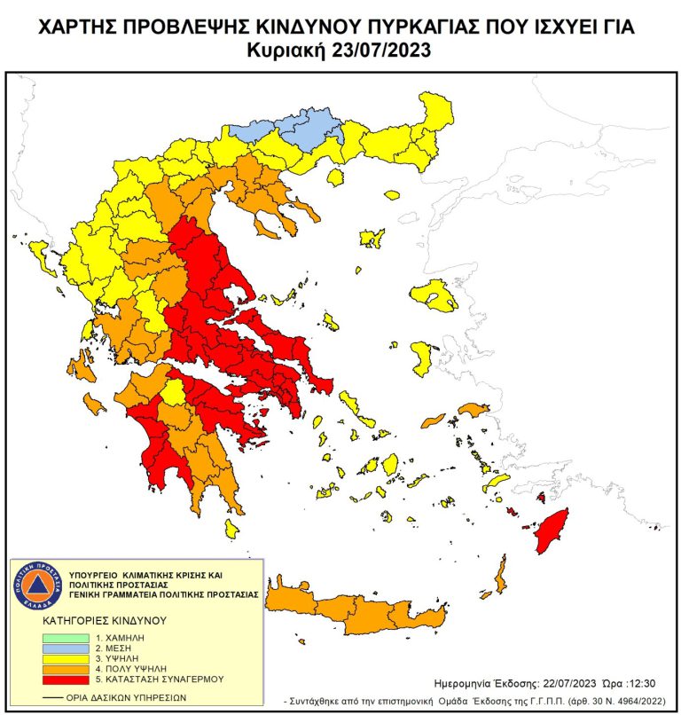 Ηλεία – Καύσωνας: Όλοι σε επιφυλακή για τον κίνδυνο πρόκλησης πυρκαγιάς - Έκτακτη σύγκλιση του Σ.Τ.Ο. στον δήμο Ήλιδας