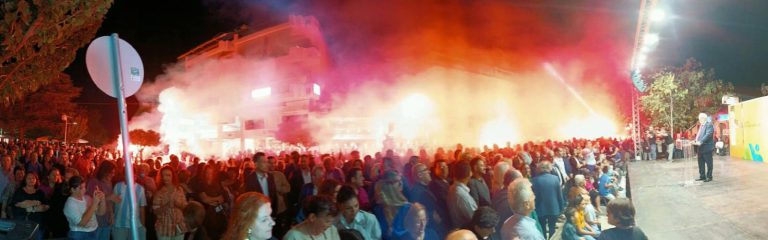 «Ήλιδα - Συμμαχία για το Αύριο»: Μεγαλειώδης συγκέντρωση στην Αμαλιάδα της μεγάλης «Συμμαχίας» του Χρήστου Χριστοδουλόπουλου!