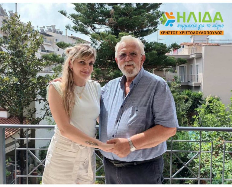 «Ήλιδα - Συμμαχία για το Αύριο»: Γυναίκες-μέλη της συμμαχίας νίκης του Χρ. Χριστοδουλόπουλου