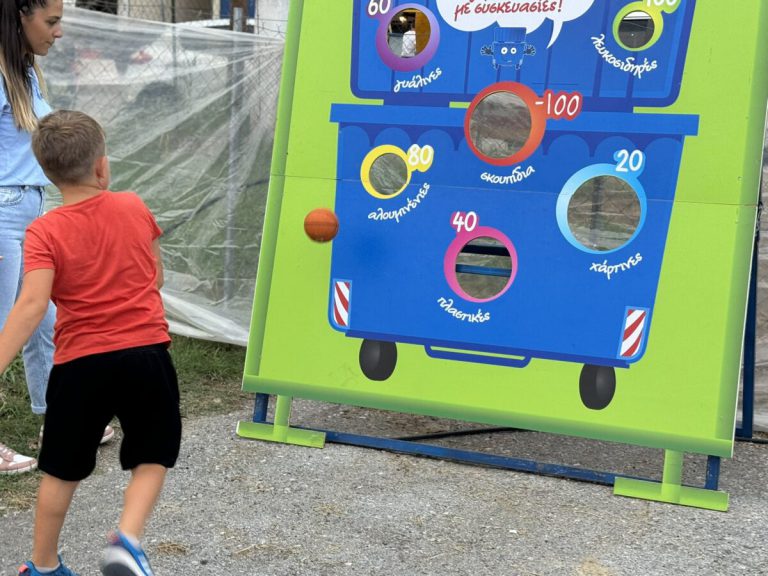 Δήμoς Πύργου: Λούνα Πάρκ Ανακύκλωσης στο Πάρκο Ξυστρή