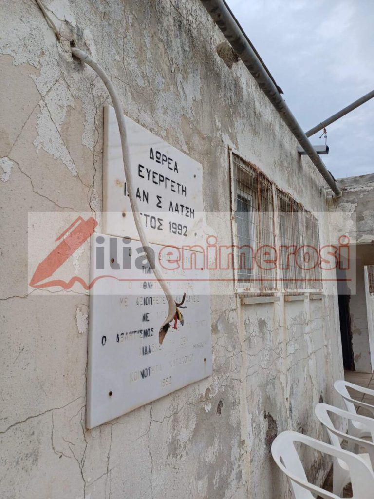 Kατάκολο: Στόχος «ποντικών» τα αποδυτήρια και το γήπεδο του Αργοναύτη! (pics)