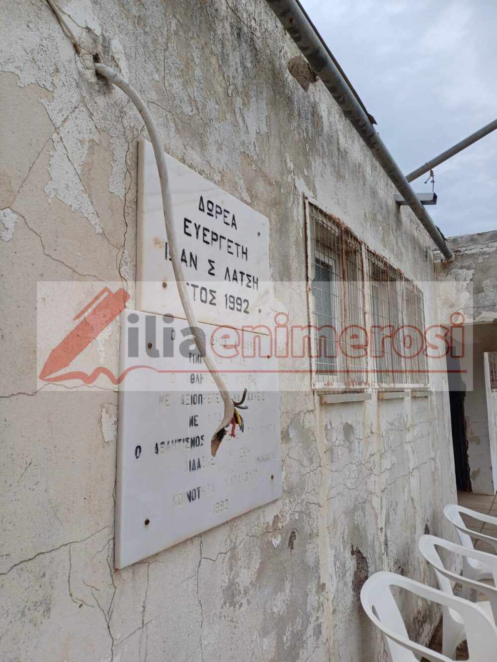 Kατάκολο: Στόχος «ποντικών» τα αποδυτήρια και το γήπεδο του Αργοναύτη! (pics)