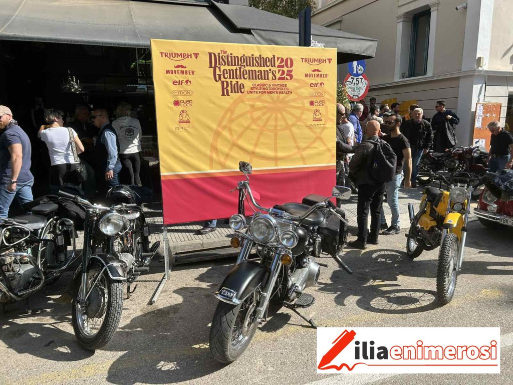 εικόνα_Viber_2025-05-19_11-43-41-307