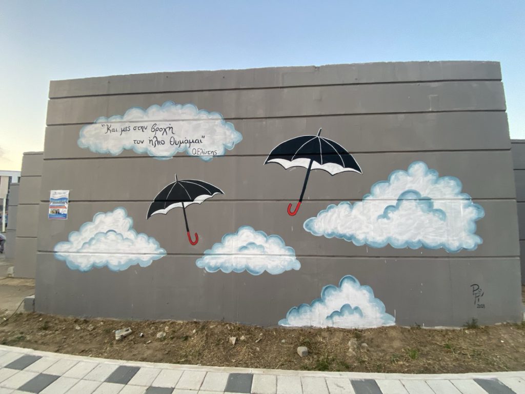 εικόνα_Viber_2025-05-19_20-41-02-982