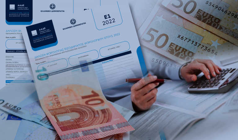 Ελεύθεροι επαγγελματίες: Ποιες διορθώσεις εξετάζονται στο νέο φορολογικό νομοσχέδιο
