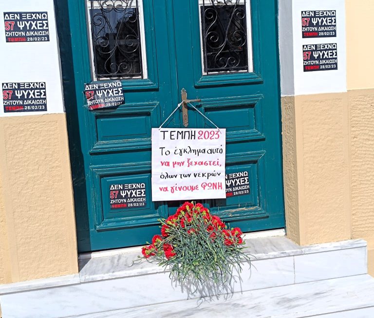 Η κοινωνική απαίτηση «ξανανοίγει» το φάκελο Τέμπη – Κρίσιμες παρεμβάσεις της Δικαιοσύνης ένα χρόνο μετά