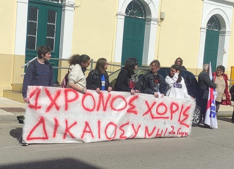 Πύργος: Aπεργία με συγκέντρωση και πορεία-φόρο τιμής στα θύματα της τραγωδίας των Tεμπών