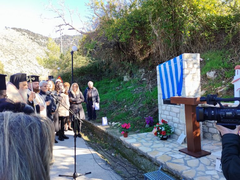 Τσίπιανα: Τελετή τιμής και μνήμης για τα 5 παιδιά που σκοτώθηκαν πριν 67 χρόνια από έκρηξη χειροβομβίδας