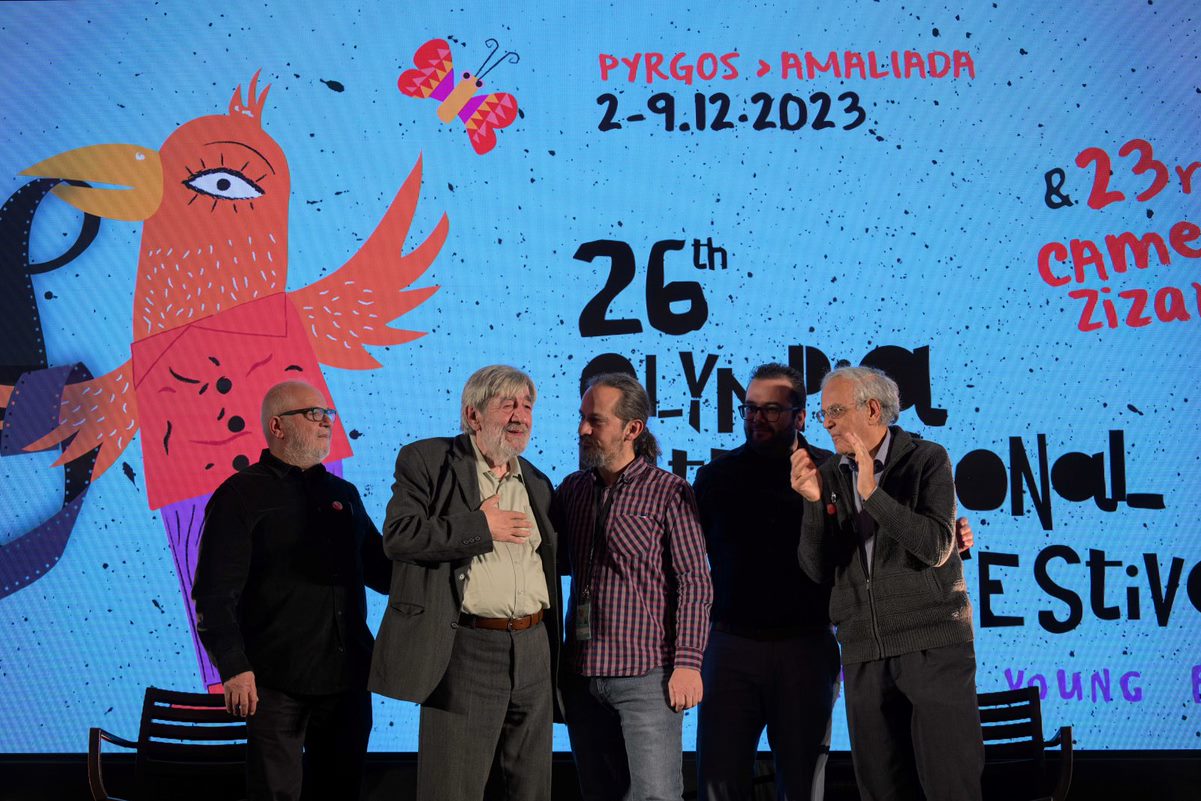26o Φεστιβάλ Κινηματογράφου για Παιδιά και Νέους: Νέα Εποχή για το θεσμό - Παρέδωσαν τη σκυτάλη στους νεότερους!