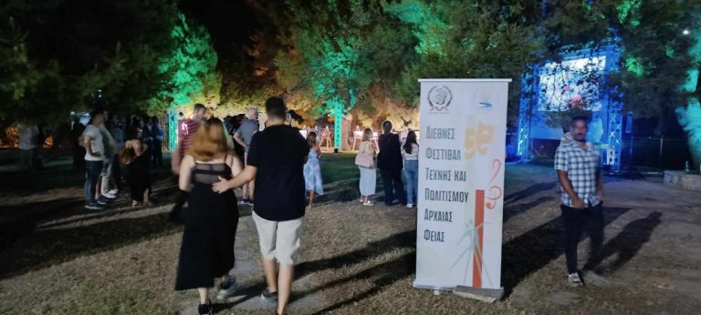2ο Διεθνές Φεστιβάλ Τέχνης και Πολιτισμού Αρχαίας Φειάς: Με επιτυχία το φωτογραφικό ταξίδι στην Ηλεία