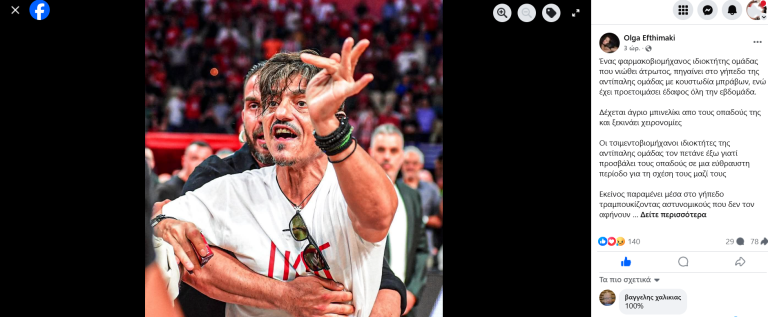 3Screenshot