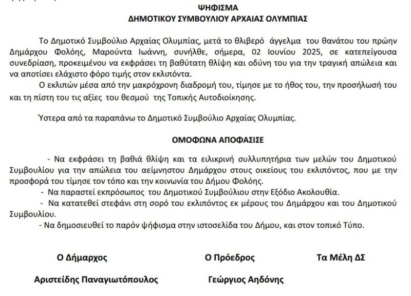 501596260_1084335150180719_1585065010448328456_n