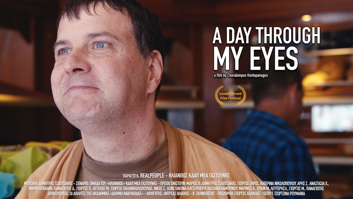 ADTME-STILLS_02