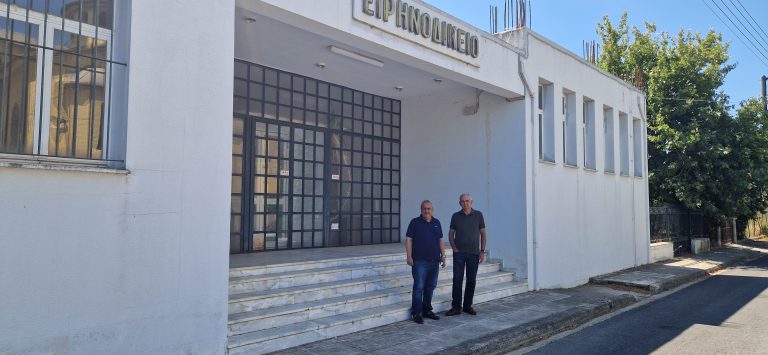 Eirinodikeio_kastrinos_georgopoulos