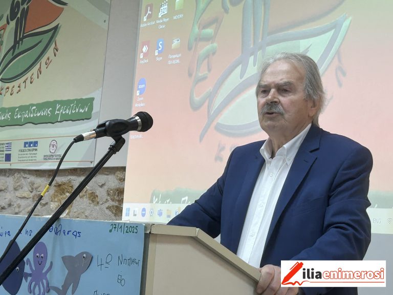 HMERIDA-KPE_MPALIOYKOS