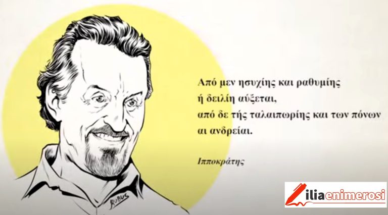 PAPANIKOLAOY_KYRIAKATIKA