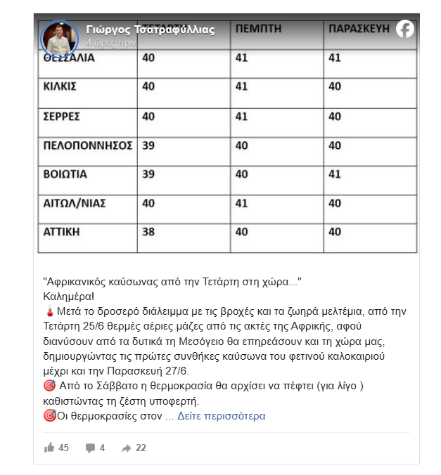 Screenshot-11