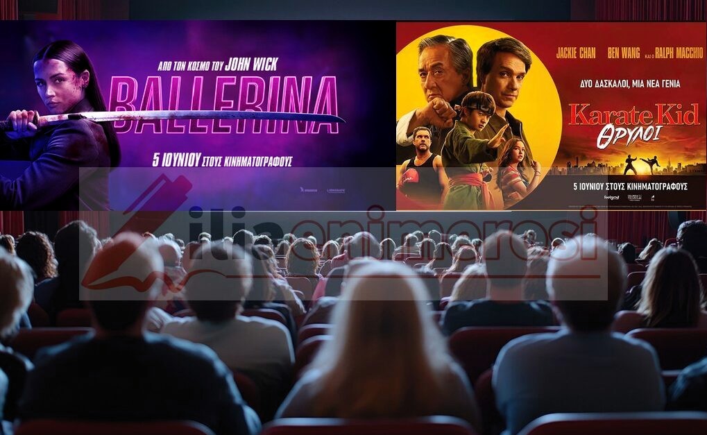 TAINIES_CINEMA_6-110625