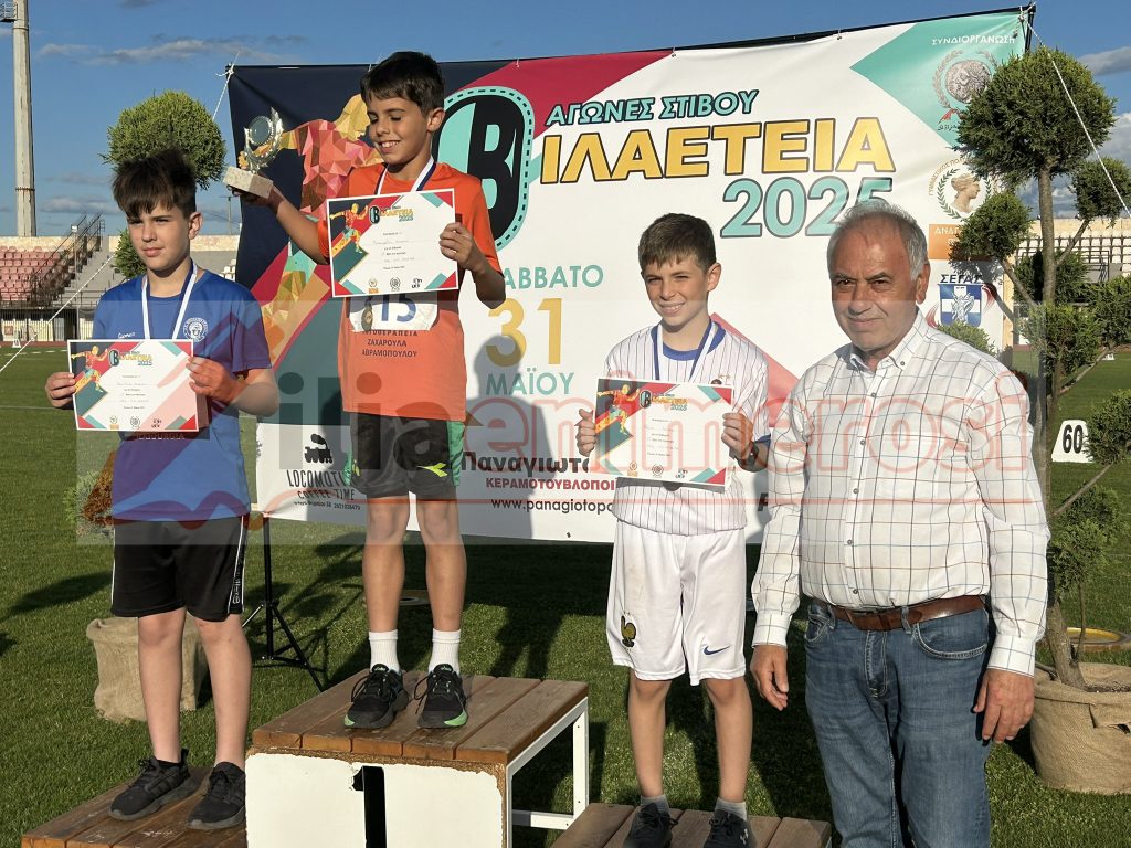 VILAETEIA_5