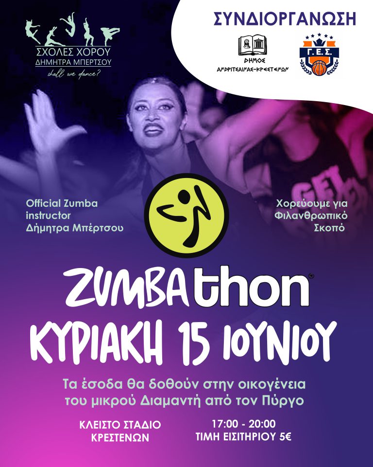 ZUMBA-1