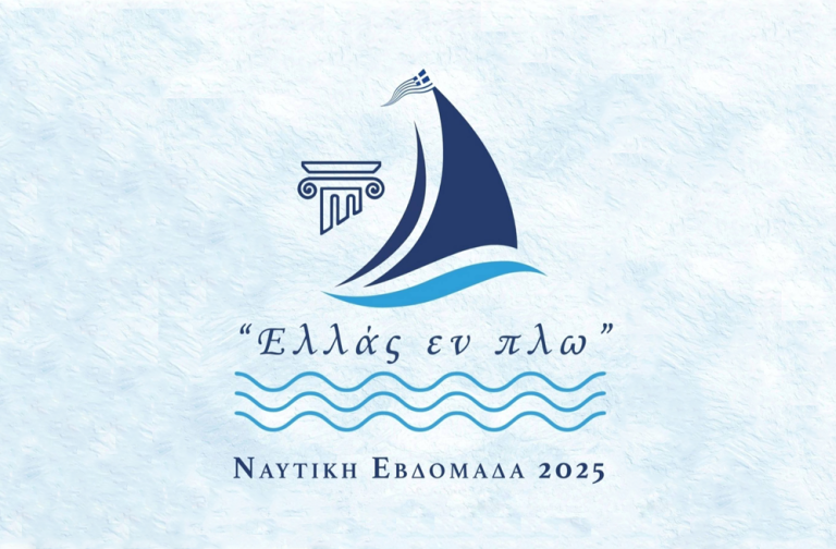 nautiki-evdomada-2025-998x655-1