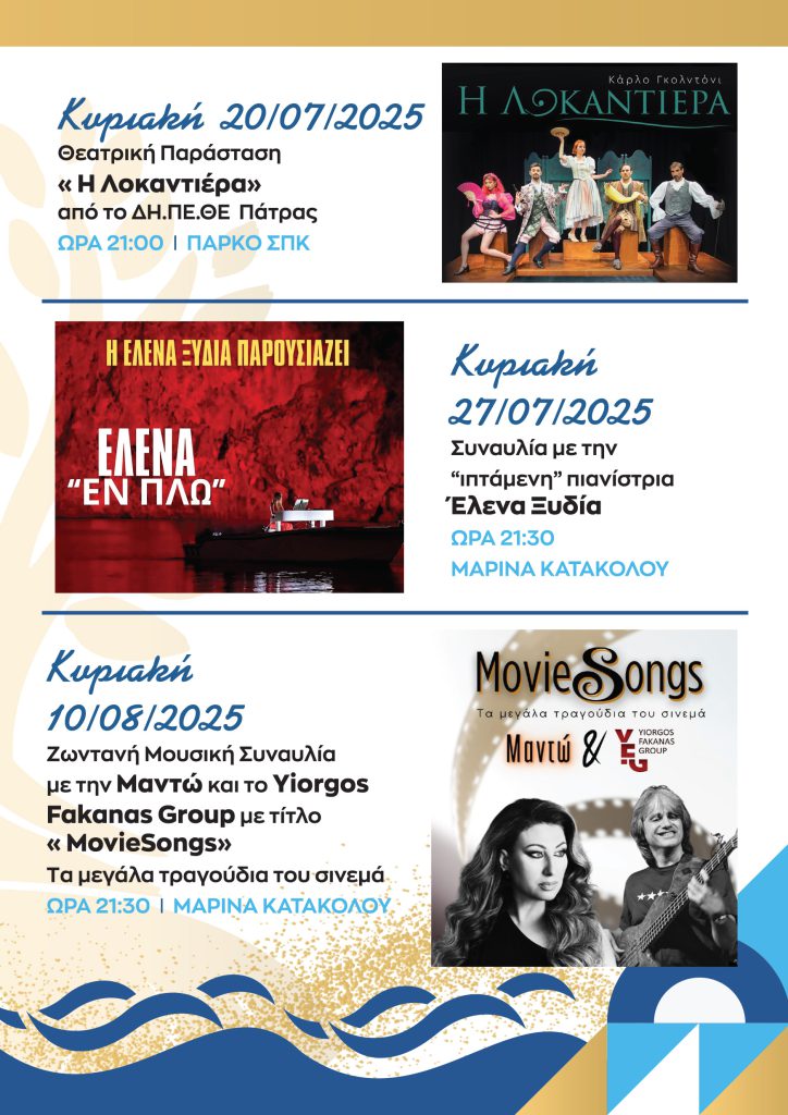 ΠΡΟΓΡΑΜΜΑ-Α4-3-1