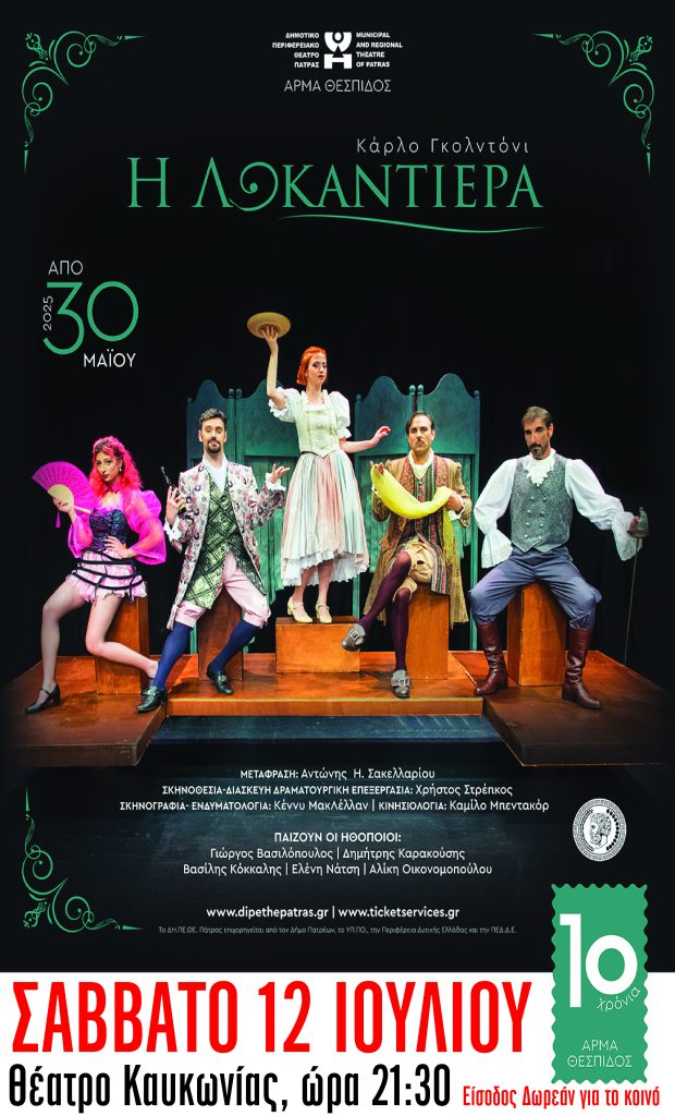 1.lokantiera
