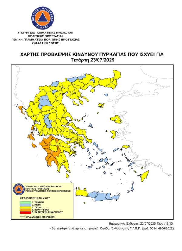20250722-Χάρτης-πρόβλεψης-κινδύνου-πυρκαγιάς-1