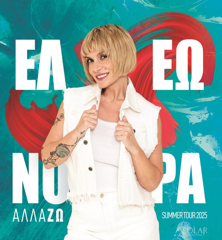 ELEONORA