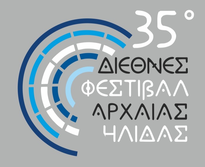 FESTIVAL-HLIDAS-2025