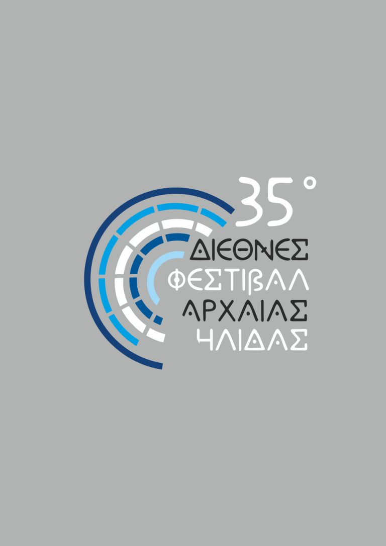 FESTIVAL-HLIDAS-2025_page-0001