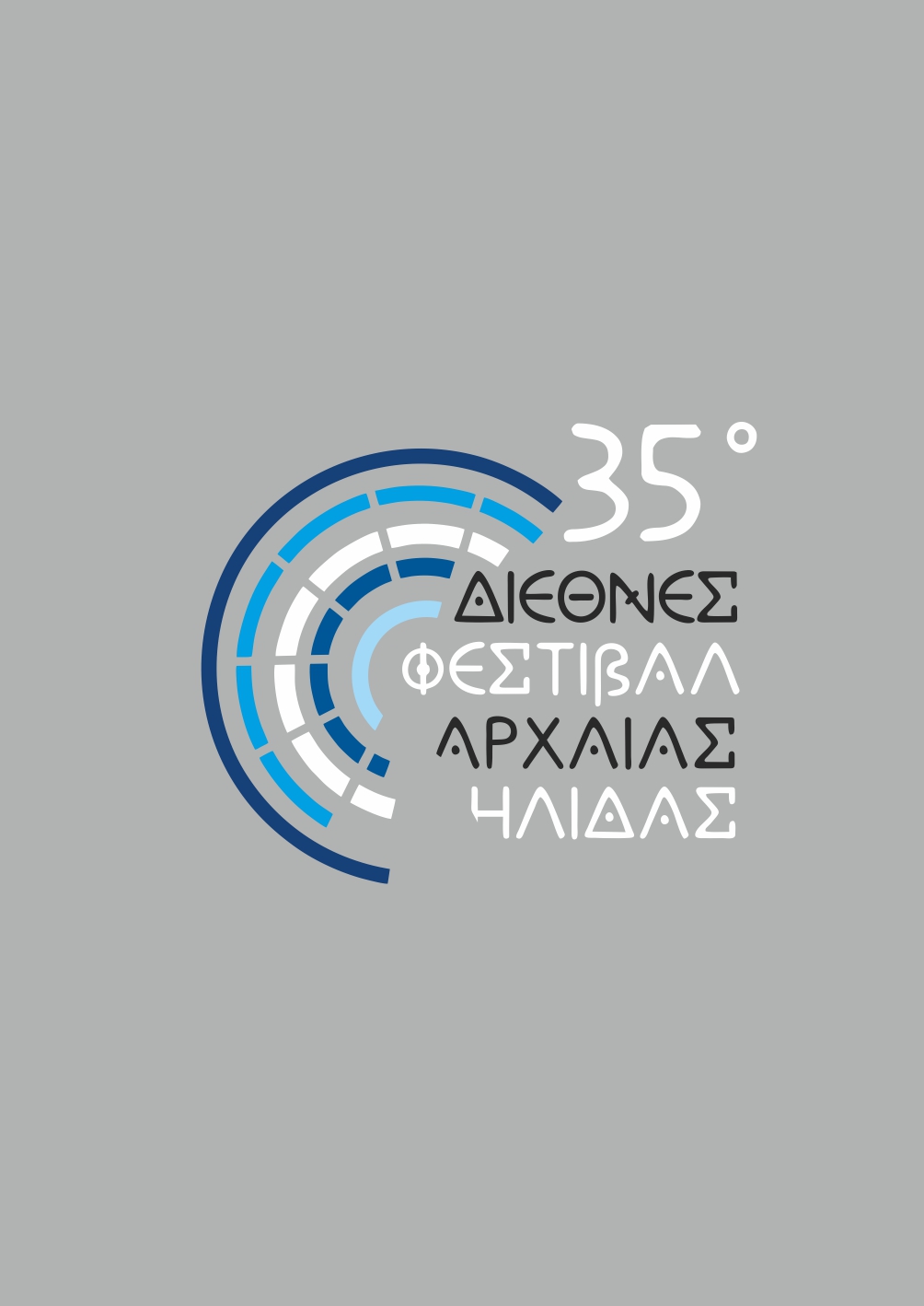 FESTIVAL-HLIDAS-2025_page-0001