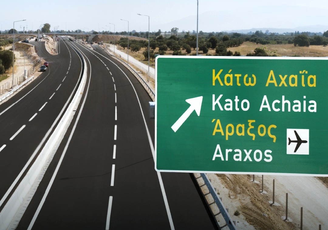 PATRA_PYRGOS_280725_n