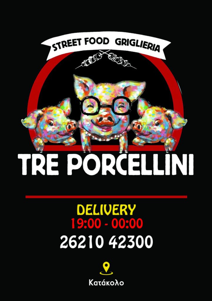 PORCE_DELIVERY
